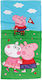 Памучна Плажна Кърпа 70x140 см Peppa Pig 5863 Зелена-Синя-Розова Disney