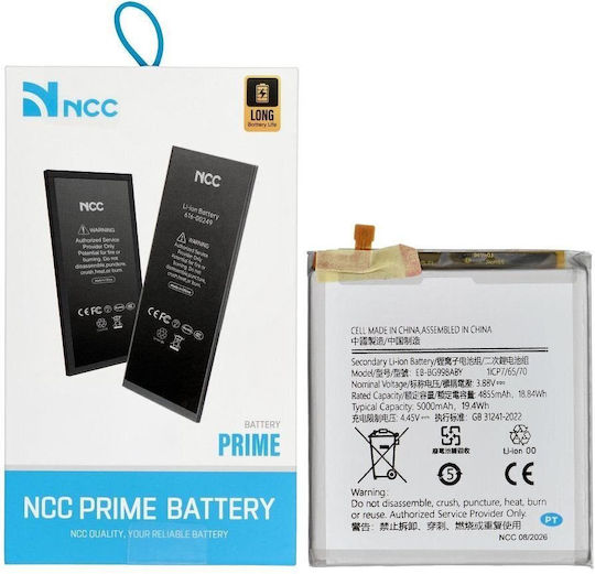 Ncc Battery Samsung 21 Ultra 5g 5000mah