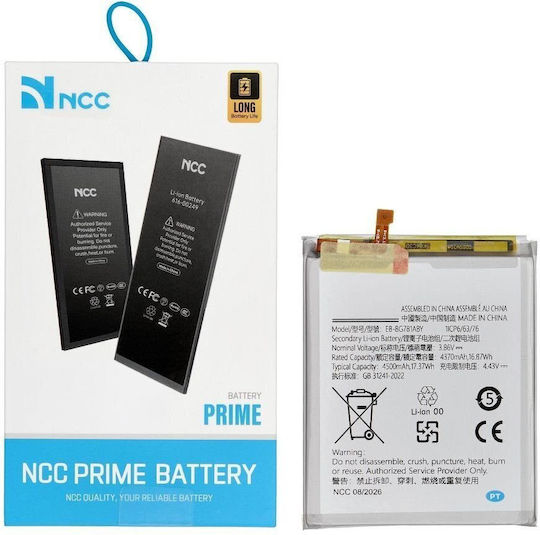 Ncc Akku Samsung S20 Fe/a52 4g/a52 5g/a52s 5g