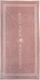 24home.gr Essential Pink 170x90 cm