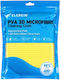 Elerein 3D PVA General Use Microfiber Cleaning Cloth Yellow 30x30cm