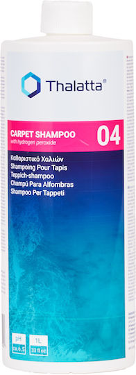 Vioryl Carpet Cleaning Powder