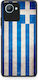 Smartfits Flag Greek Realme C30 Θήκη