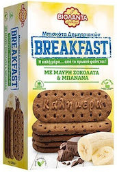 Μπισκότα Breakfast Με Μαύρη Σοκολάτα & Μπανάνα Βιολάντα (180g)