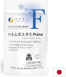 Fine Japan Перлен ечемик 250 таблетки Fine Japan Перлен ечемик 250 таблетки