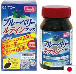 Itoh Kanpo Acuity 60 Капсули Itoh Kanpo Acuity 60 Капсули
