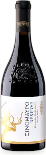 Ktima ALFA Reserve Xinomavro Red Dry Wine 1500ml