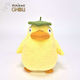 Sun Arrow Plush Toy 21 cm