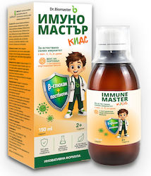 Dr. Biomaster Immunomaster 150 мл Портокал