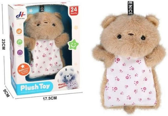 Plush Teddy Bear Figure for Ages 2+ 18 cm