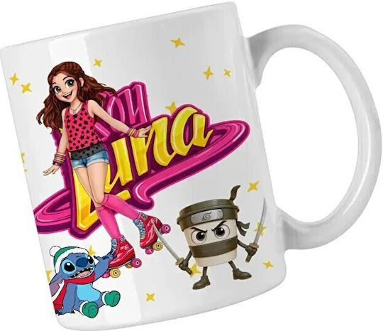 Luna Κούπα Κεραμική 330ml (Προσωποποιημένο)