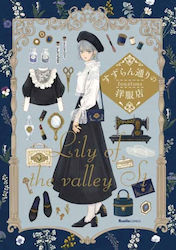Boutique On Lily Of The Valley St. - Nihon Michelin Tire Co Ltd ,japan - Paperback / Softback