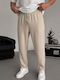 Men's Slim Fit Beige Trousers