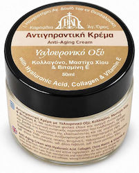 Face Cream for Moisturizing & Anti-Aging with Hyaluronic Acid & Collagen 50ml Face Cream for Moisturizing & Anti-Aging with Hyaluronic Acid & Collagen 50ml