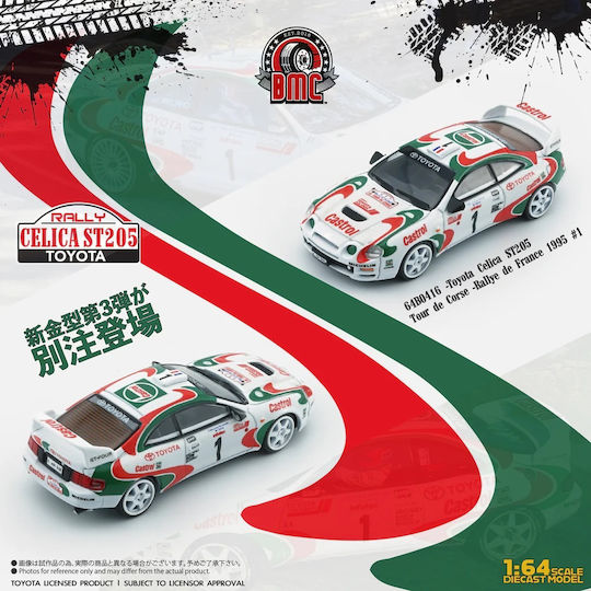 Bm Creations 1/64 1995 Toyota Celica #1 Castrol Bm Creations