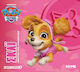 Paw Patrol Σκάι Βουτιές Στη Γαβλαντίδα