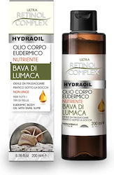 Retinol Complex Сухо Масло за тяло 200 мл