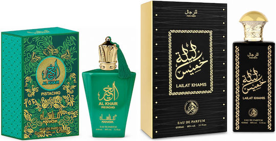 2-piece Fragrance Set, Al Baraka Pistachio + Lailat Khamis, Eau De Parfum (edp), 2 X 100 Ml