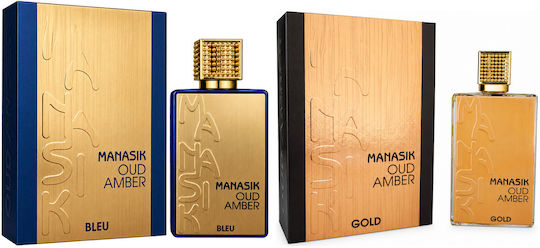 Unisex 2-piece Fragrance Set, Oud Amber Bleu + Oud Amber Gold, Eau De Parfum (edp), 2 X 100 Ml