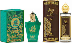 Manasik 2-piece Fragrance Set, Al Baraka Pistachio + Oriental Oud, Eau De Parfum (edp), 2 X 100 Ml Manasik 2-piece Fragrance Set, Al Baraka Pistachio + Oriental Oud, Eau De Parfum (edp), 2 X 100 Ml