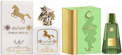Manasik 2-piece Fragrance Set, Faras Abiyad + Lush Pistachio, Eau De Parfum (edp), 2 X 100 Ml