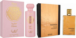 Manasik 2-piece Fragrance Set, Hissa Elara + Oud Amber Gold, Eau De Parfum (edp), 2 X 100 Ml Manasik 2-piece Fragrance Set, Hissa Elara + Oud Amber Gold, Eau De Parfum (edp), 2 X 100 Ml