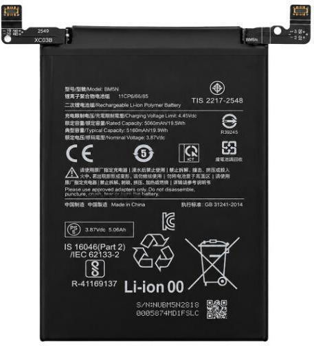Xiaomi Poco F5 Pro Bm5n Battery 5160mah Oem