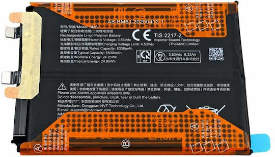 Γνήσια Μπαταρία Xiaomi Redmi Note 15 Pro Plus Bm6j 6500mah 1330102000205c