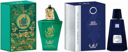 2-piece Fragrance Set, Al Baraka Pistachio + Oud Azuro, Eau De Parfum (edp), 2 X 100 Ml