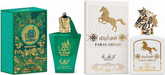 Unisex 2-piece Fragrance Set, Al Baraka Pistachio + Faras Abiyad, Eau De Parfum (edp), 2 X 100 Ml
