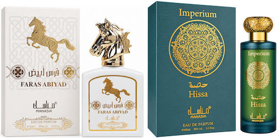 2-piece Fragrance Set, Faras Abiyad + Hissa Imperium, Eau De Parfum (edp), 2 X 100 Ml