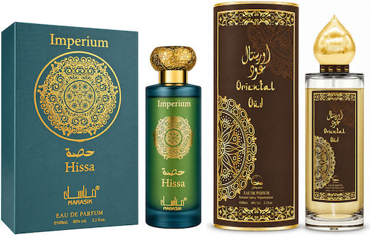 2-piece Fragrance Set, Hissa Imperium + Oriental Oud, Eau De Parfum (edp), 2 X 100 Ml