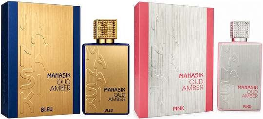 2-piece Fragrance Set, Oud Amber Bleu + Oud Amber Pink, Eau De Parfum (edp), 2 X 100 Ml