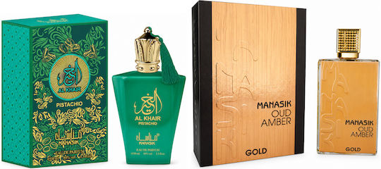 Unisex 2-piece Fragrance Set, Al Baraka Pistachio + Oud Amber Gold, Eau De Parfum (edp), 2 X 100 Ml