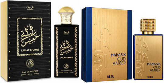 2-piece Fragrance Set, Lailat Khamis + Oud Amber Bleu, Eau De Parfum (edp), 2 X 100 Ml