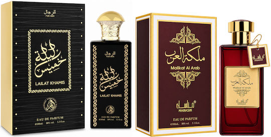 2-piece Fragrance Set, Lailat Khamis + Malikat Al Arab, Eau De Parfum (edp), 2 X 100 Ml