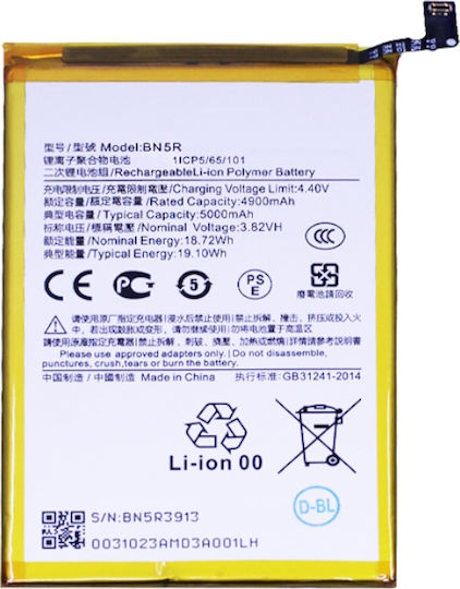 Kompatibler Akku Bn5r Xiaomi Redmi A3 5000 mAh