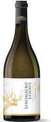 Ktima ALFA Reserve Xinomavro Red Dry Wine 1500ml