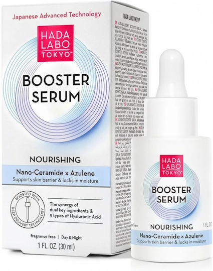 Nourishing Soothing & Moisturizing Face Serum Booster with Nano-Ceramide x Azulene for Nourishment 30ml