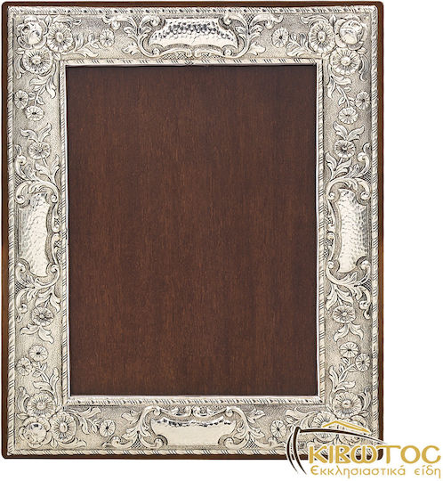 Silver Astron Silberner Fotorahmen mit silbernem Rahmen 18 x 13 cm