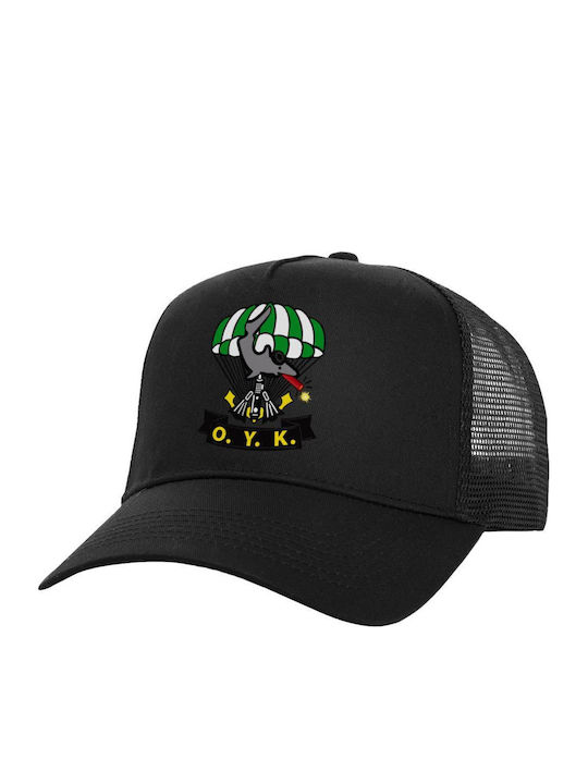 Tstudio Καπέλο Trucker Μαύρο Ο.υ.κ. One Size